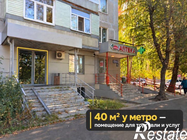 Торговое помещение улица Копылова, 18,  д. 18