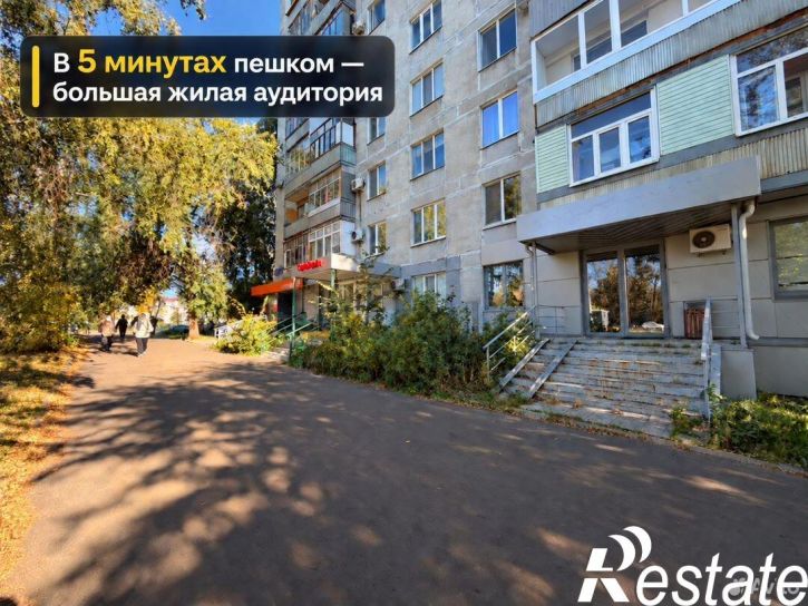 Торговое помещение улица Копылова, 18,  д. 18