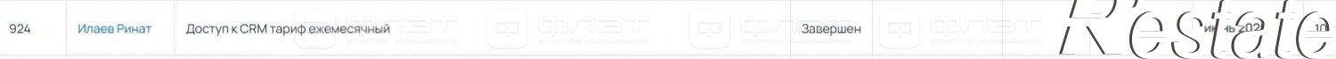 Купить квартиру за 12 600 000 рублей на ул. Урицкого, дом 1