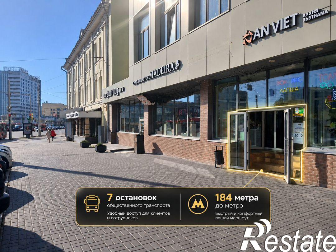 Сдать офис, помещение под офис за 156 000 рублей на улица Пушкина, 17