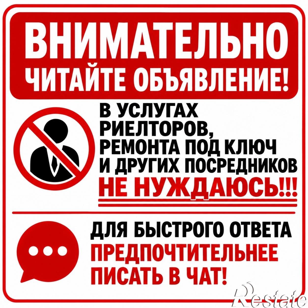 Купить комнату за 2 100 000 рублей на Социалистическая, 9
