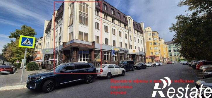 Офис Спартаковская улица, 23,  д. 23