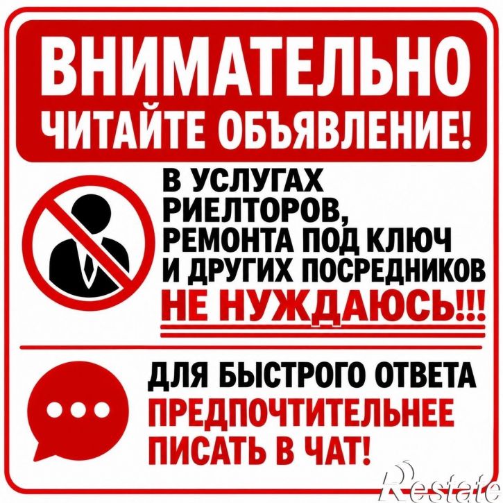 Комната Социалистическая, 9