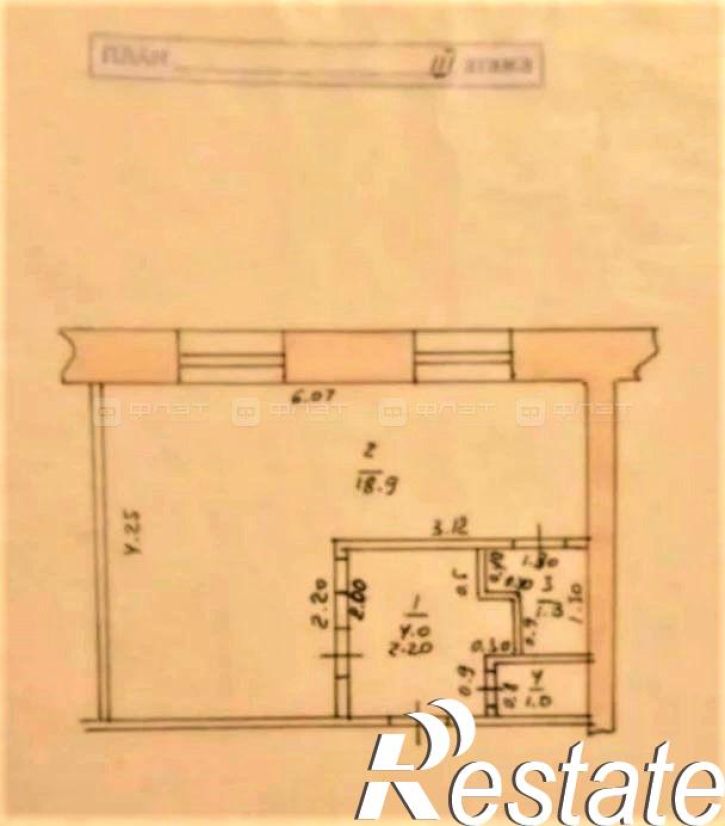 1-комн квартира ул. Халитова, дом 7