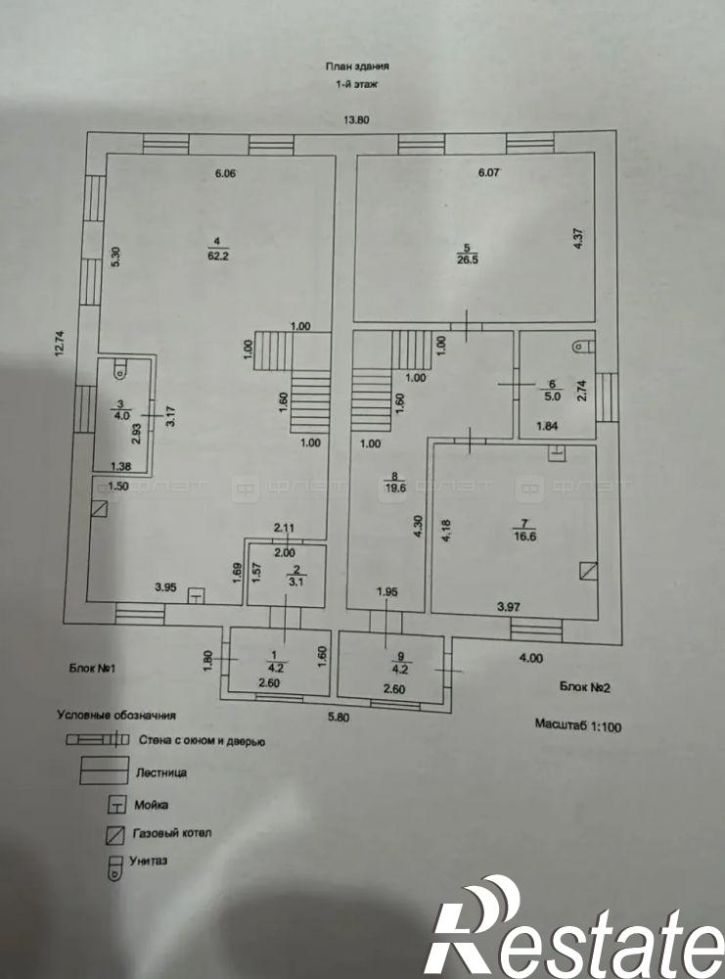 Коттедж/дом ул. Центральная (Салмачи), дом 74Б